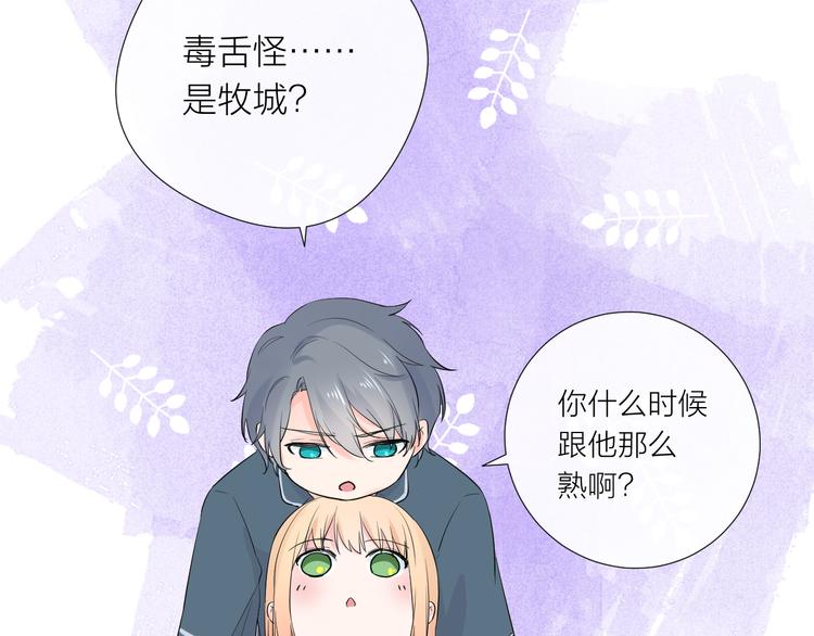 第16话 不受控制的心64