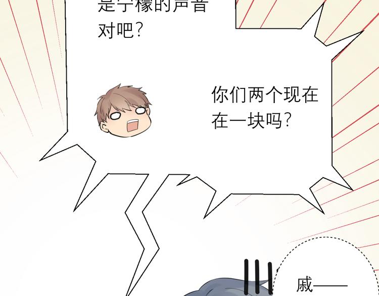 第7话 想对你说的话85