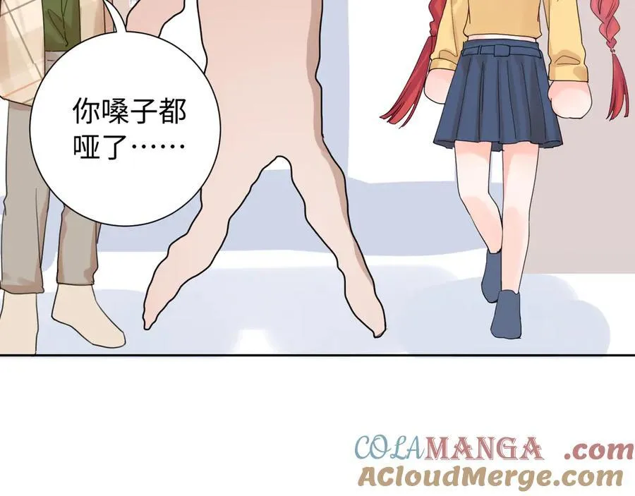 第31话 摩天轮上的夕阳44