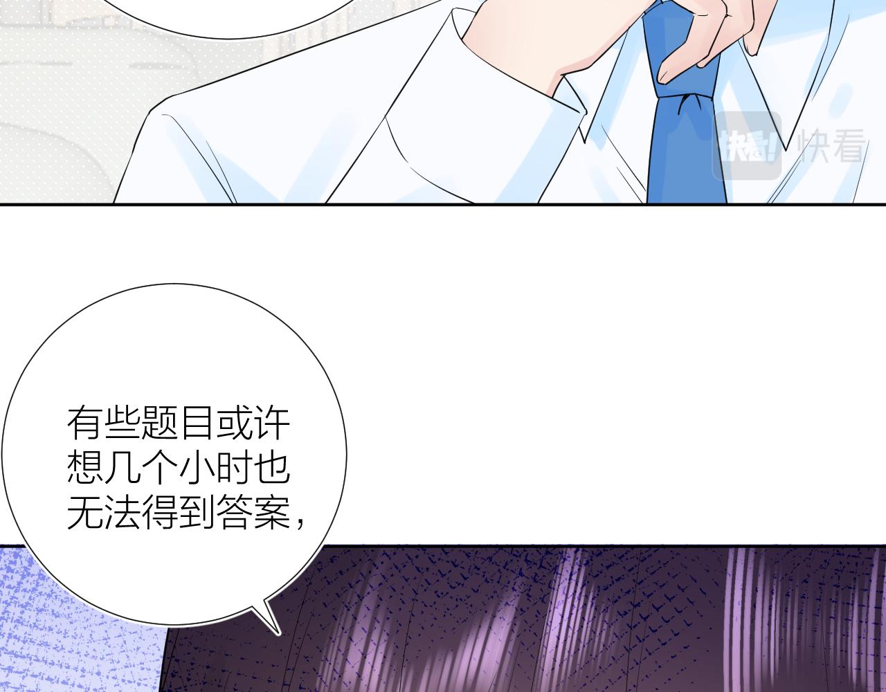 第30话 想要的未来64