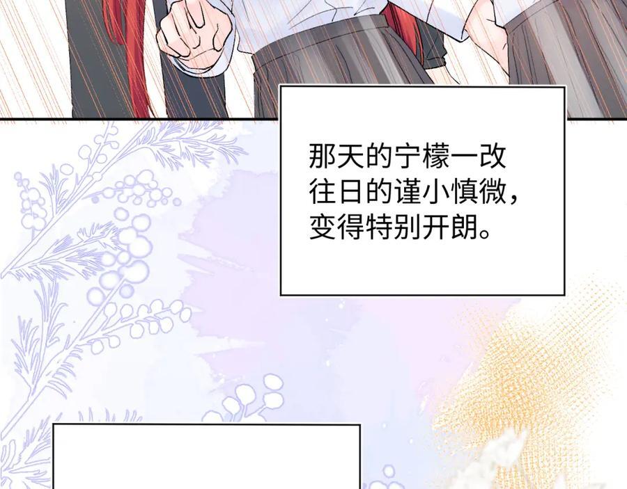 第27话 无法言说127