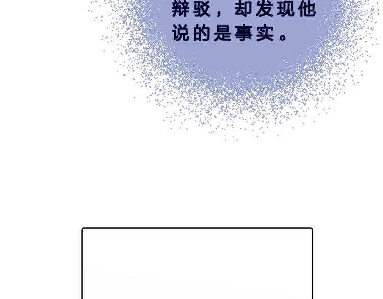 第22话 和好52