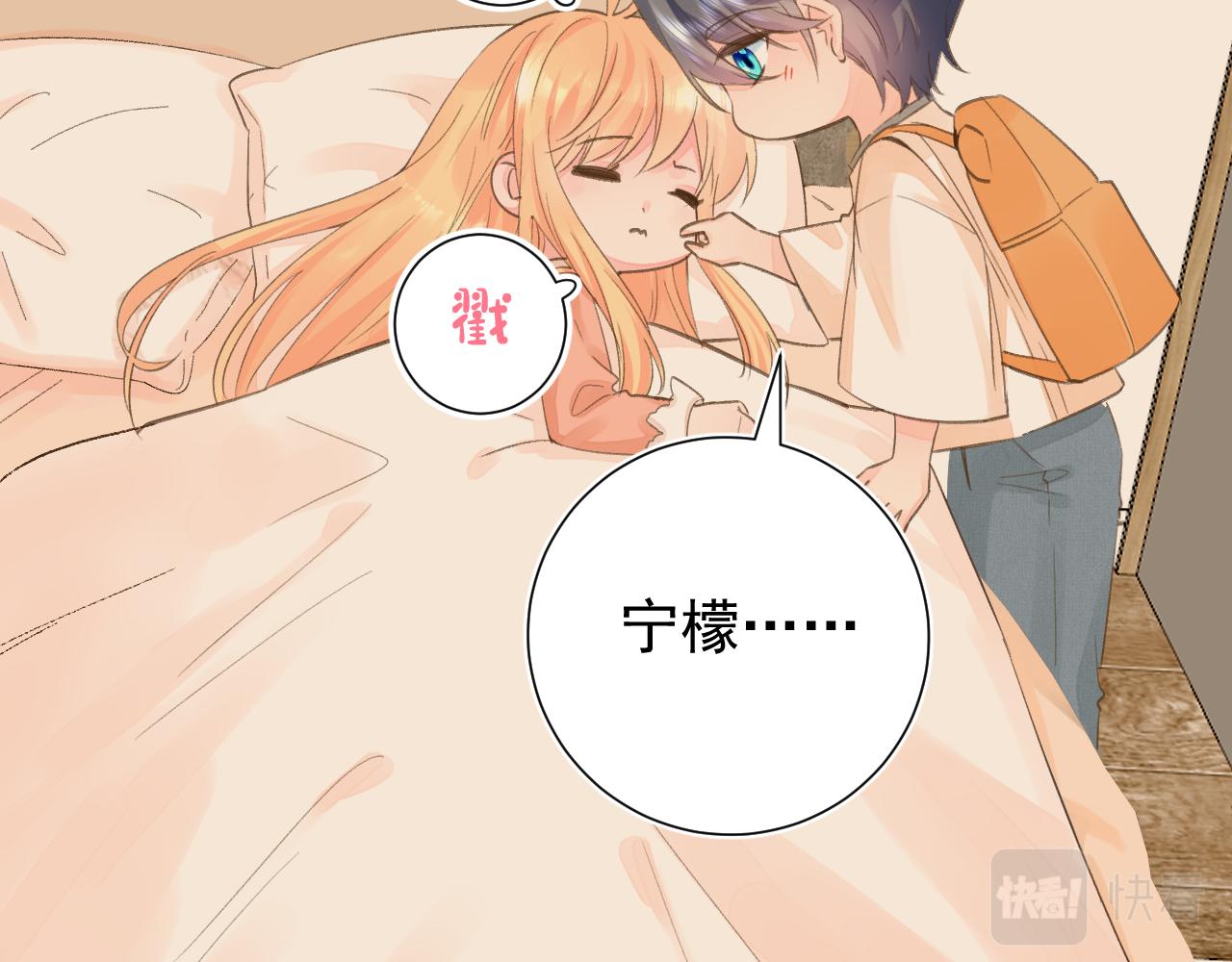 第2季 第1话 往事107