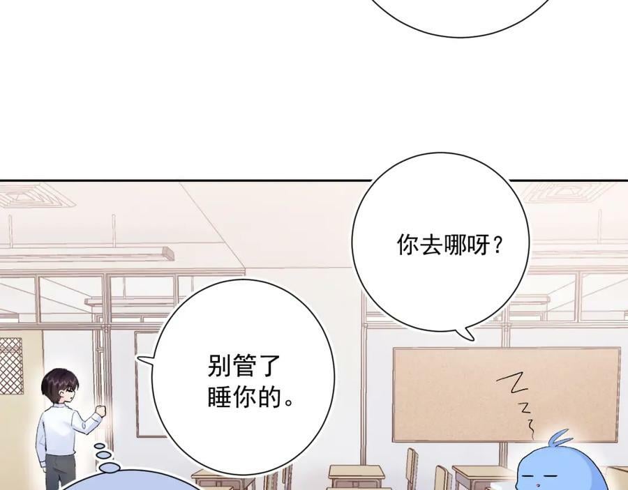 第13话 弱小的我70