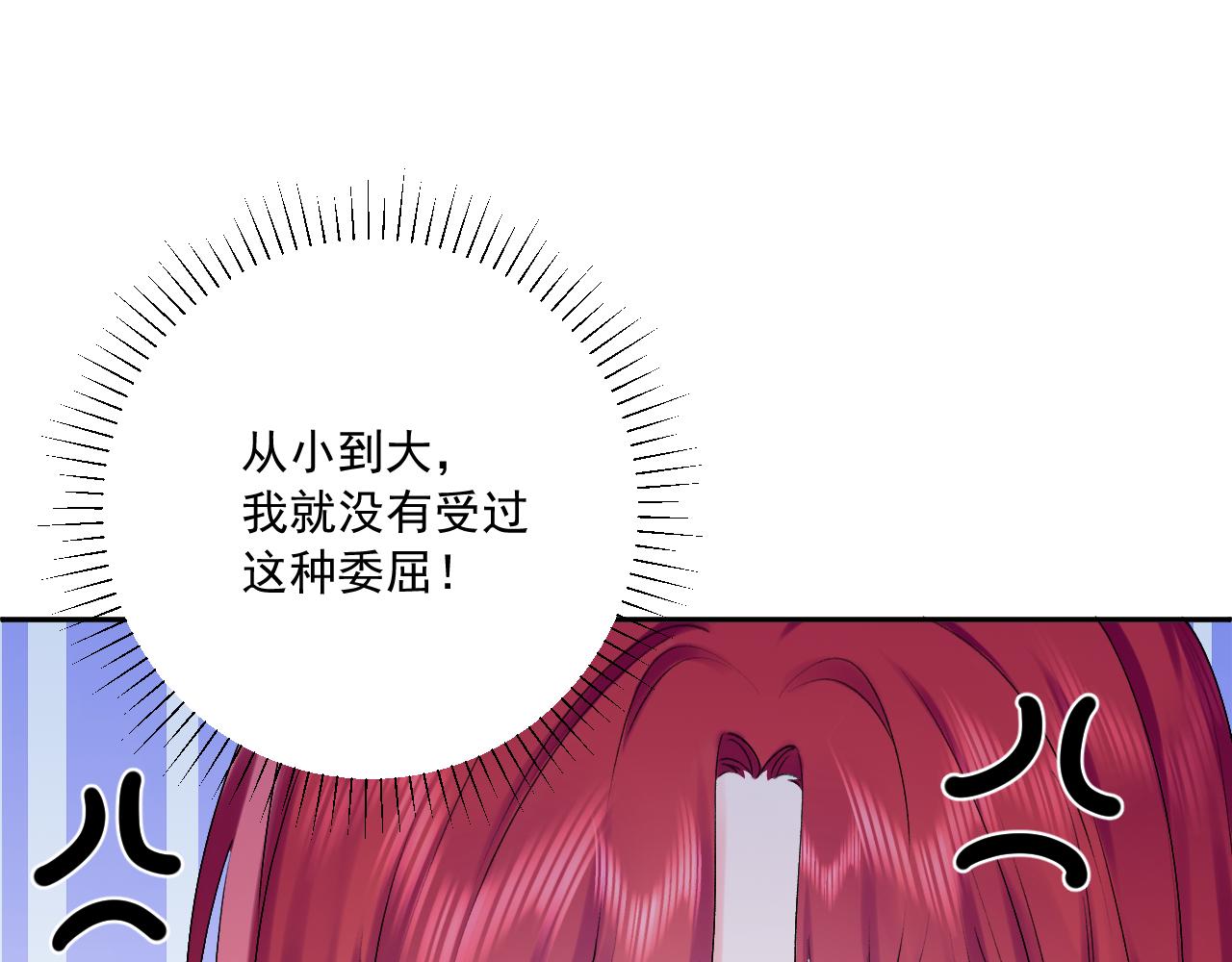 第2季第4话 见之倾心86