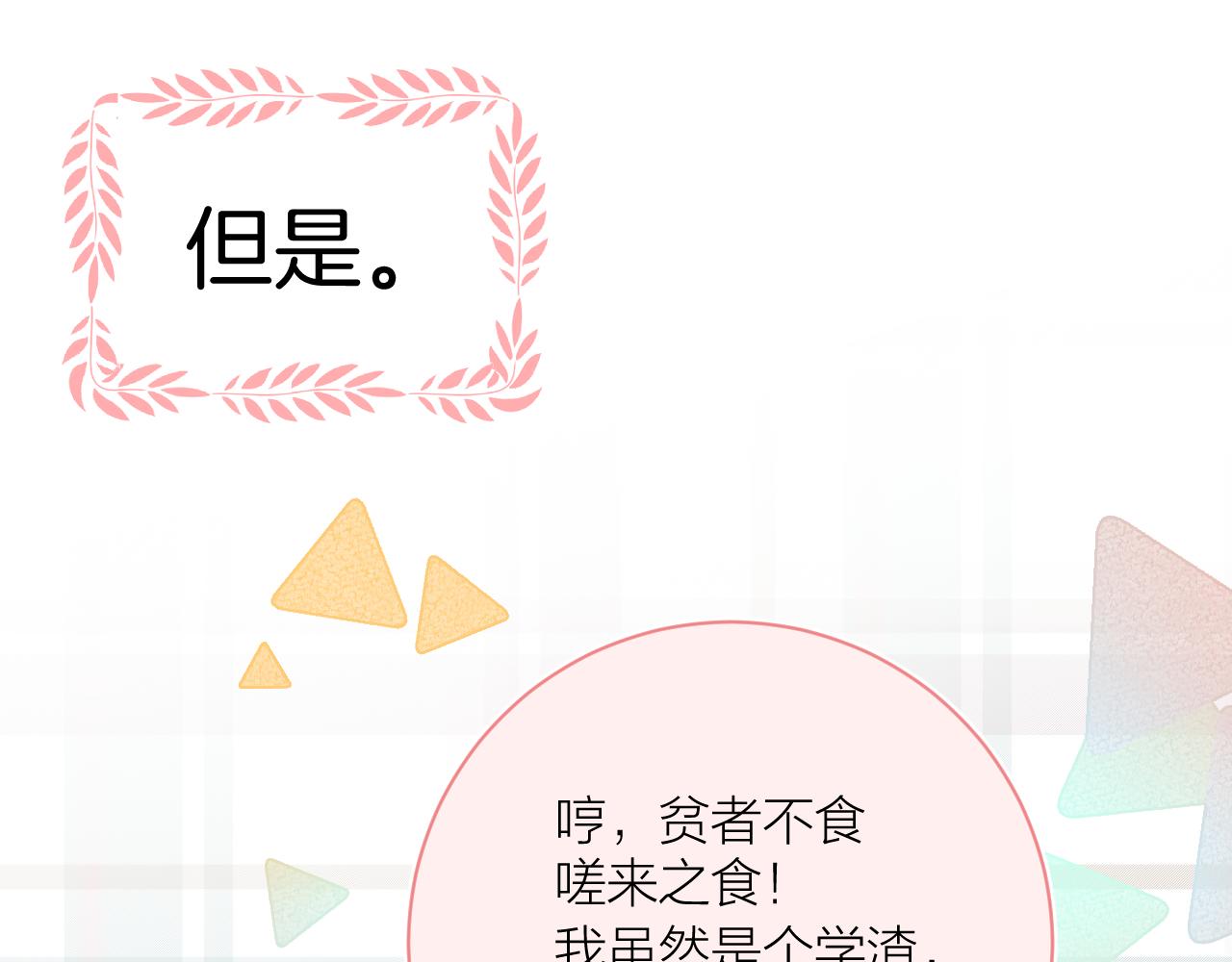 第35话 心向往之41