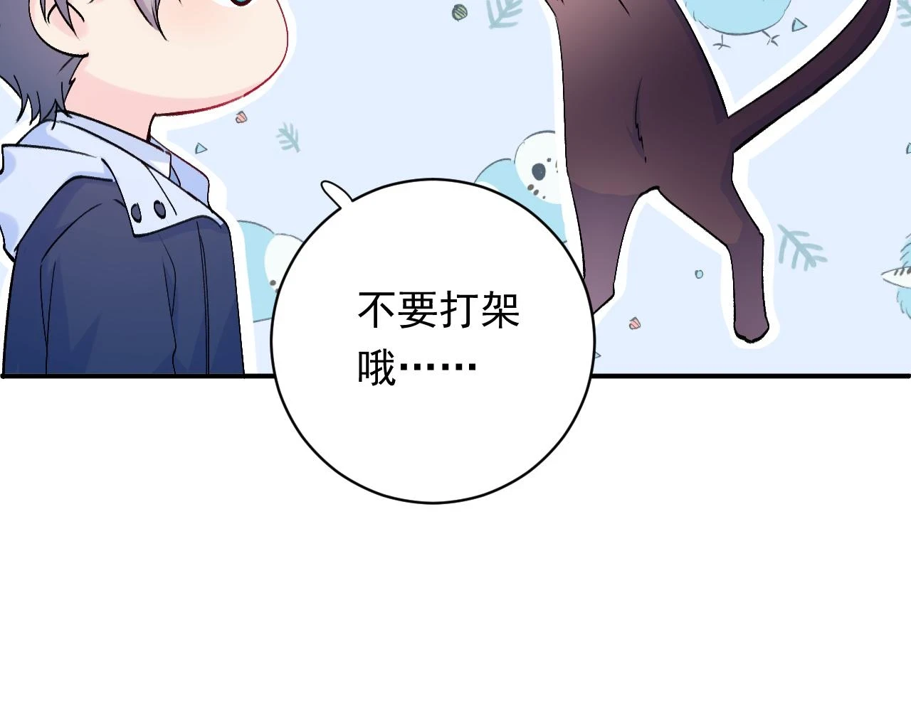 第8话 满心满眼126