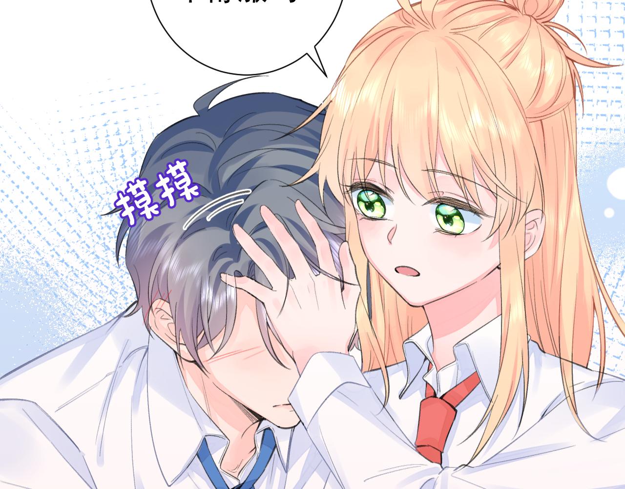 第2季第2话 你是我的梦想80
