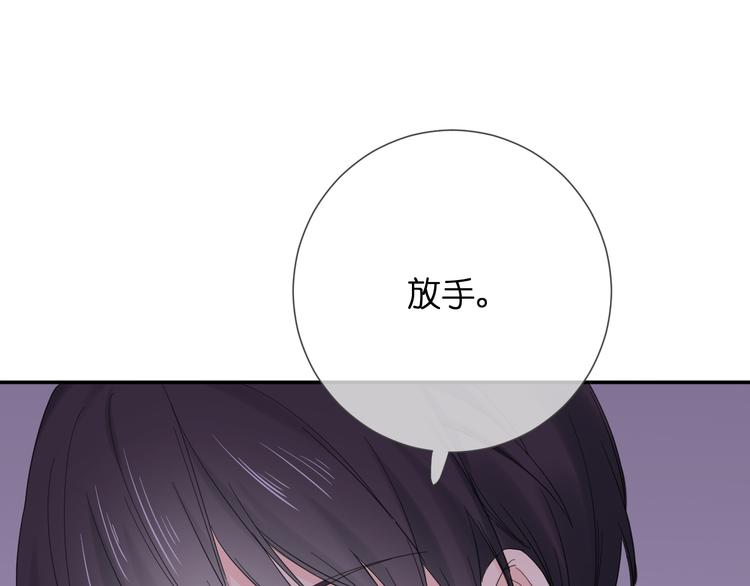 第6话 牧城你听我狡辩73