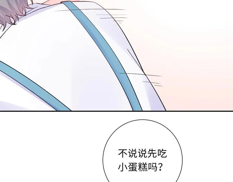 番外 婚后小剧场62