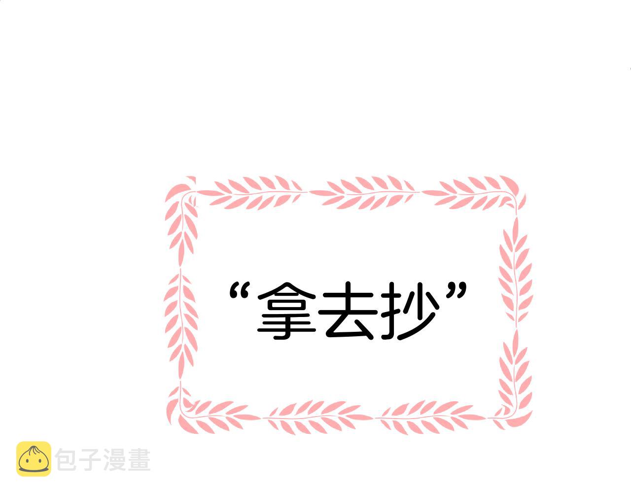 第35话 心向往之37