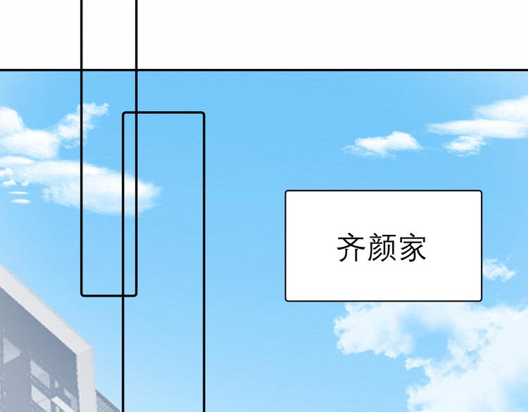 第7话 想对你说的话3