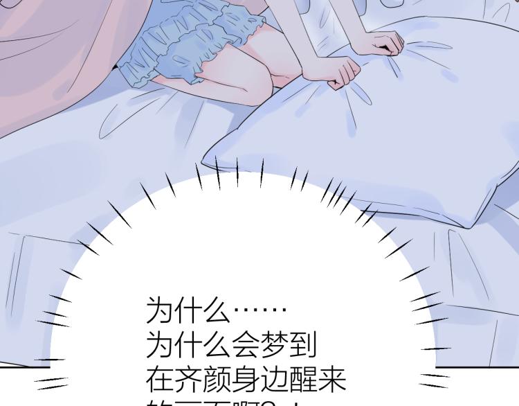 第21话 异床同梦70