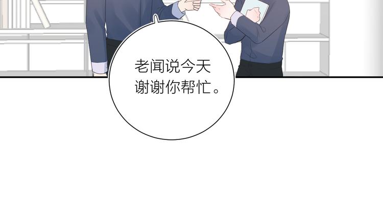 第10话 他对我很重要9