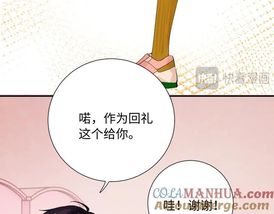 第30话 释然92