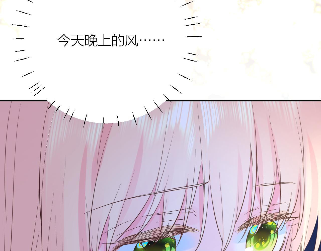 第31话 喜欢53