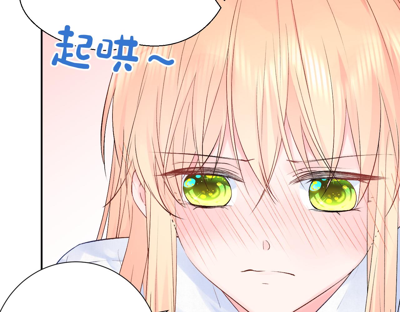 第2季第3话 勇气31