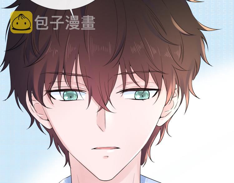 第20话 心动了？18