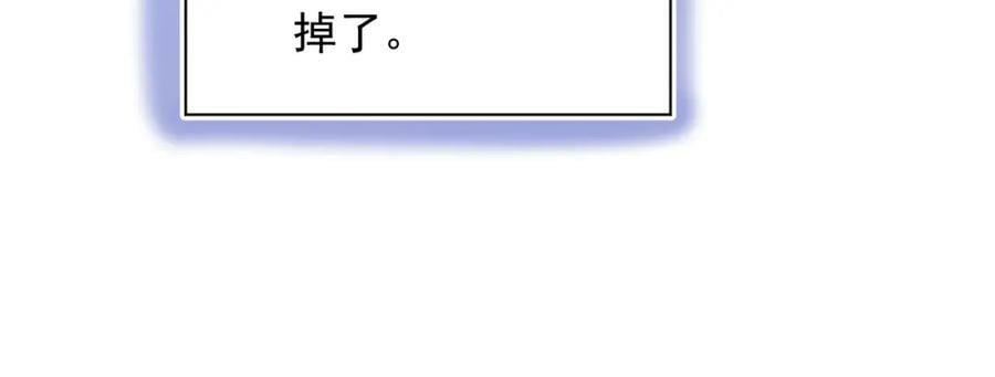 第13话 弱小的我49