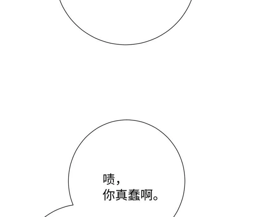 第19话 破63