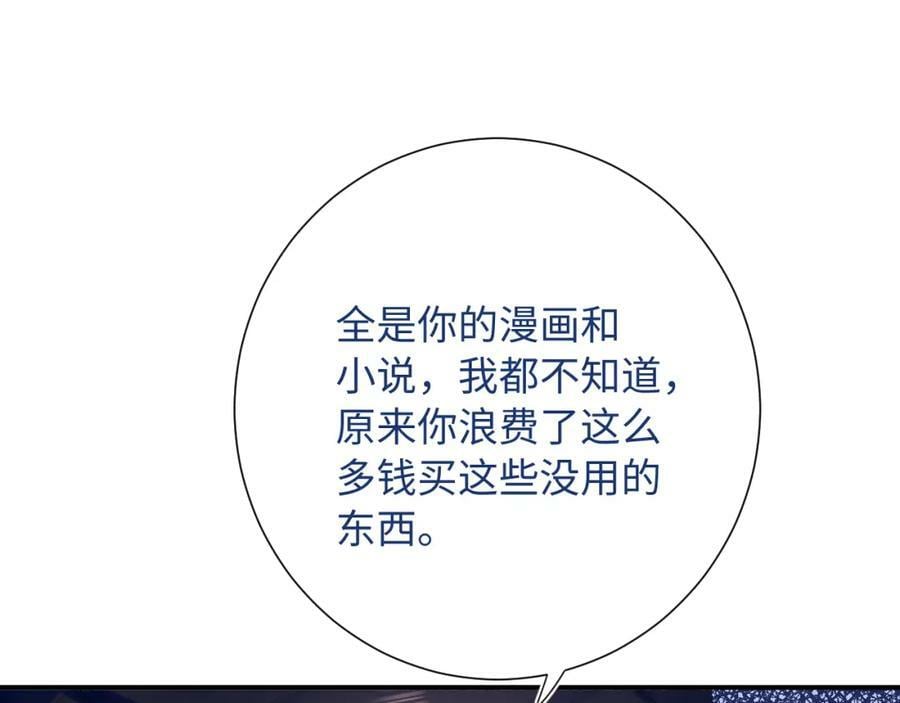 第21话 眼泪与成长45