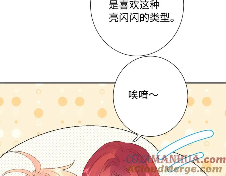 第29话 出门（下）27