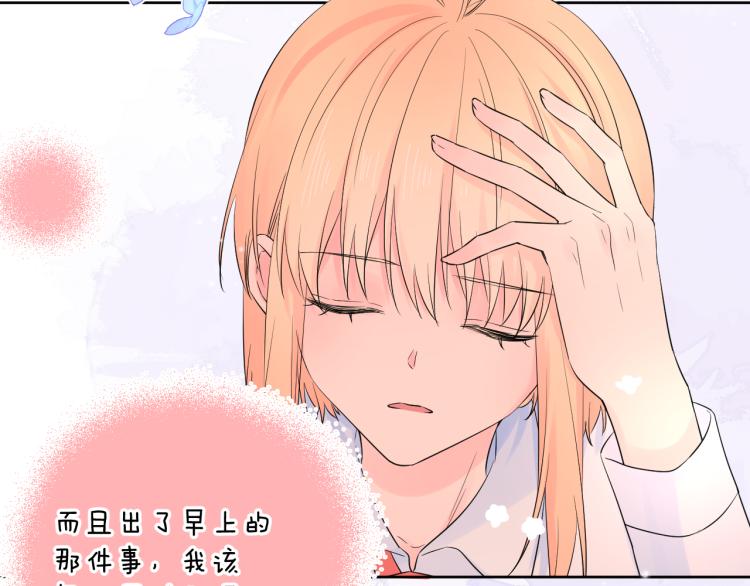 第21话 异床同梦137
