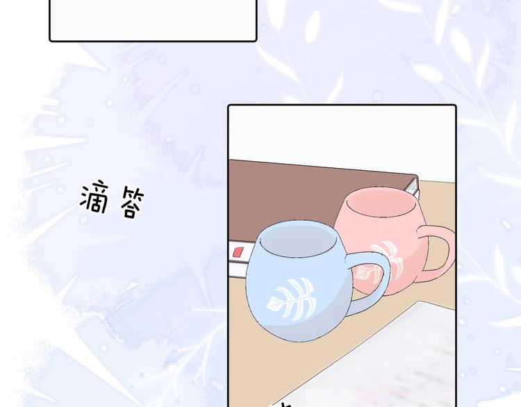 第16话 不受控制的心19