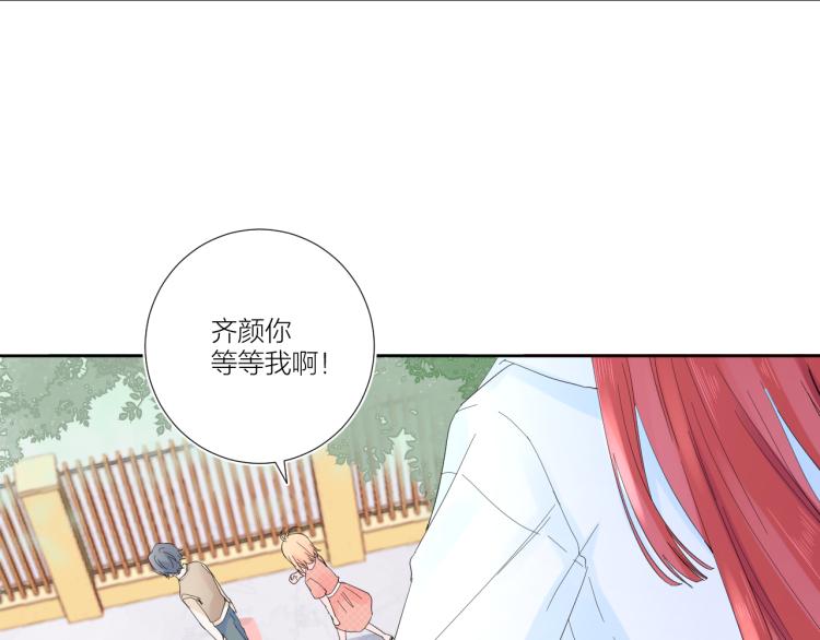 第19话 指尖的温度80