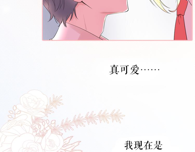 第15话 想要你也喜欢我143