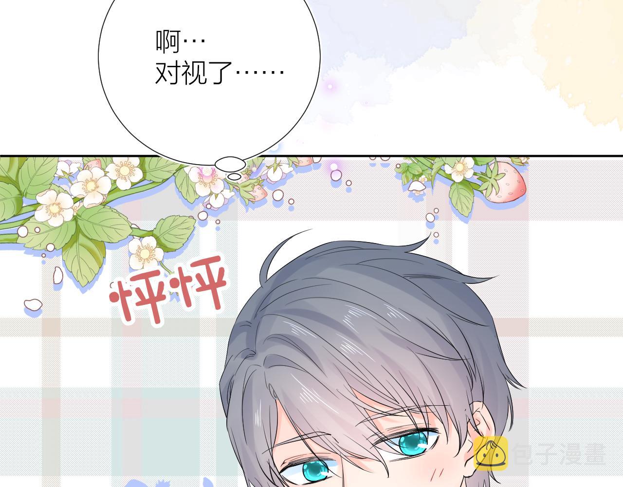 第29话 无声告白97