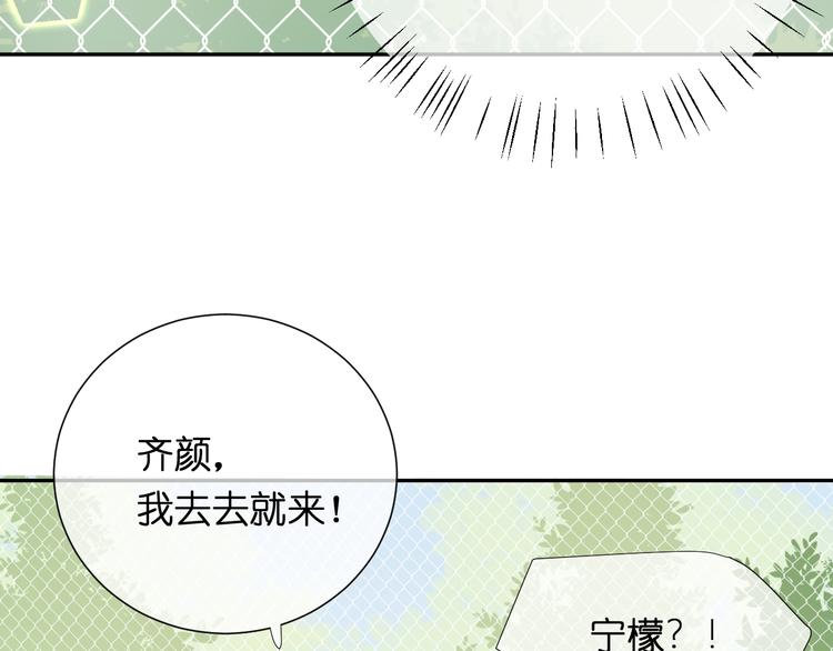 第5话 永远的朋友49