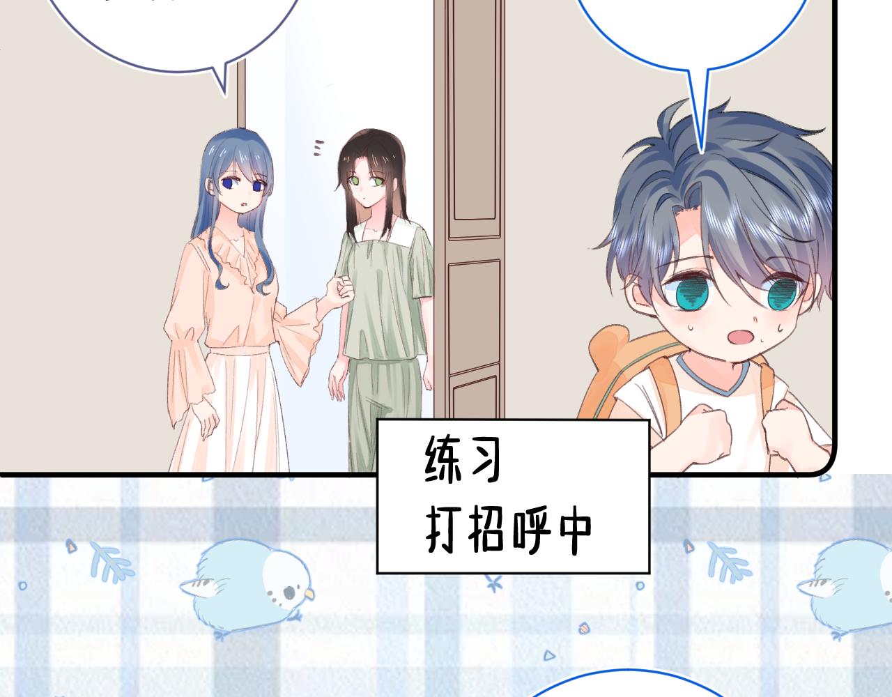 第2季 第1话 往事88