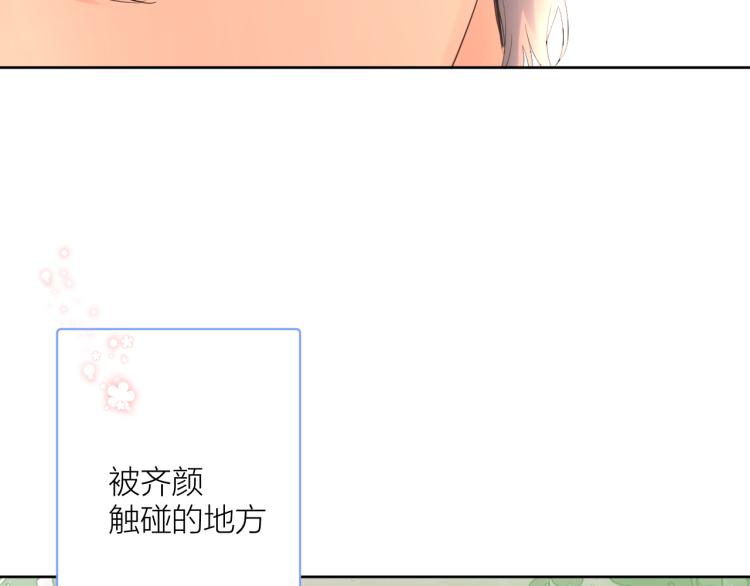 第19话 指尖的温度19