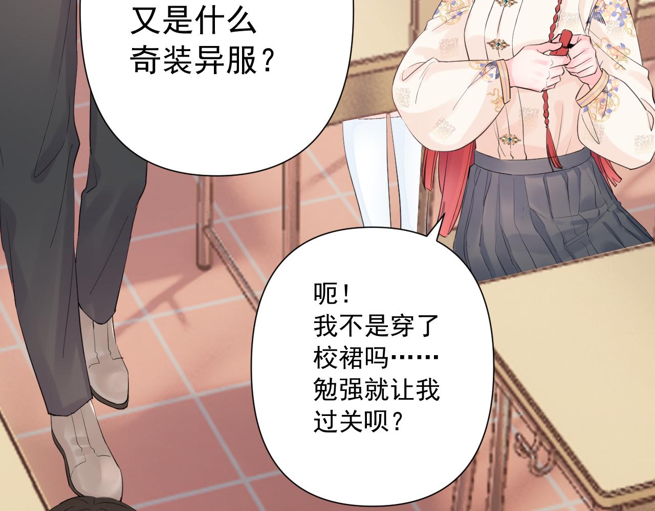 第2季第3话 勇气101