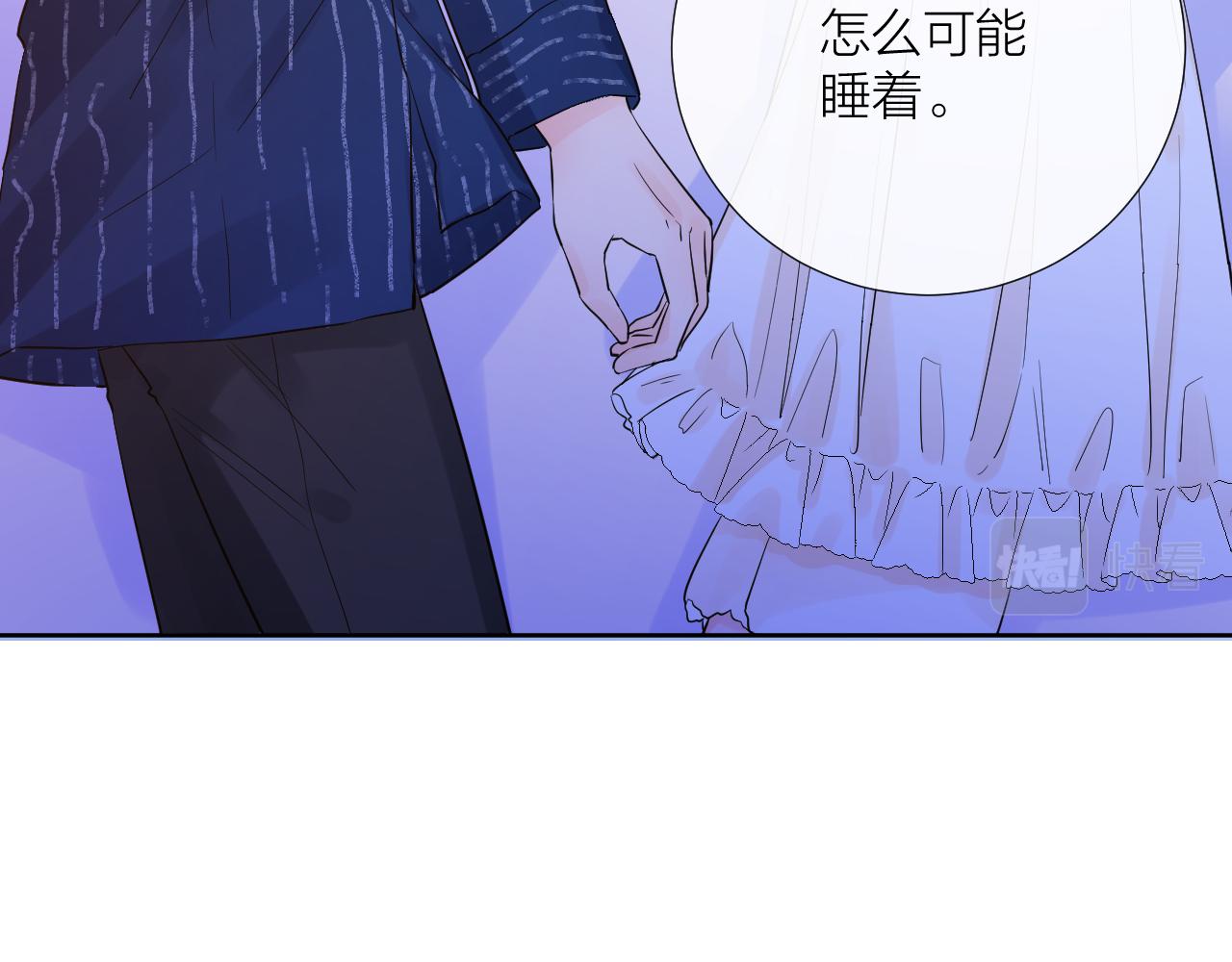 第33话 亲亲游戏58