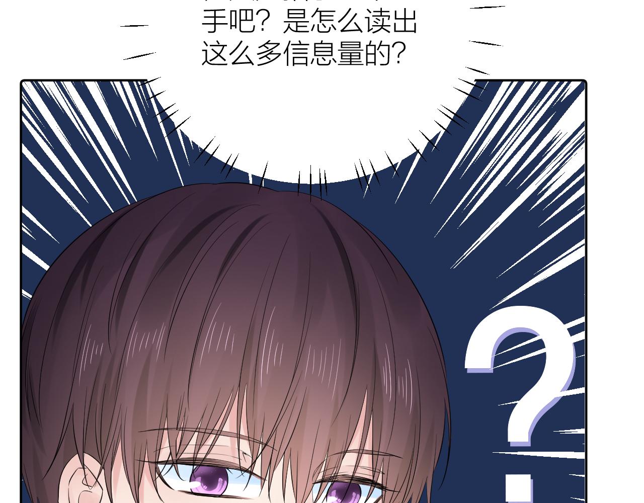 第29话 无声告白34
