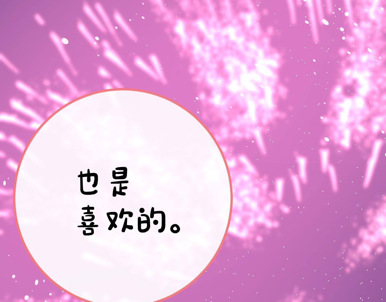 第39话 告白94