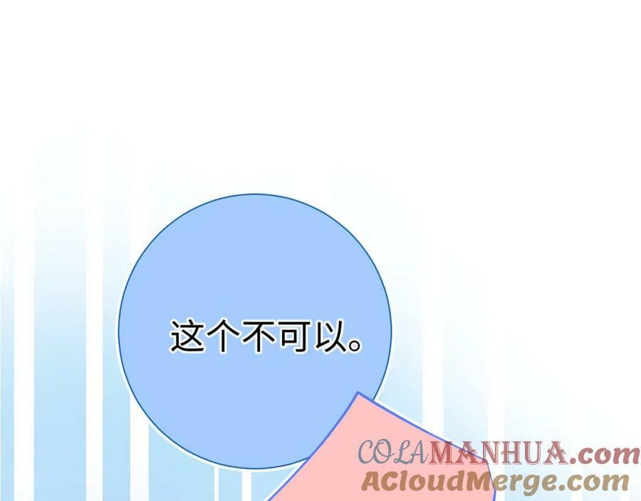 第23话 荒谬84