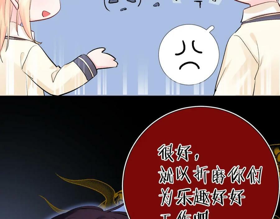 第10话 拼图碎片74