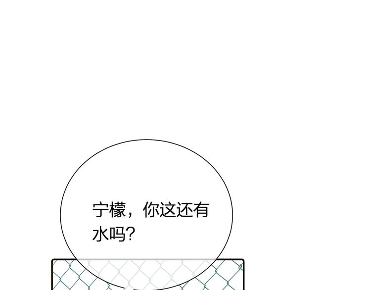 第4话 微酸73