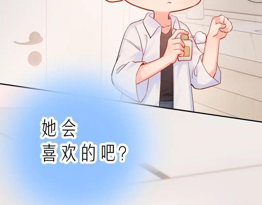 第28话 奖励55