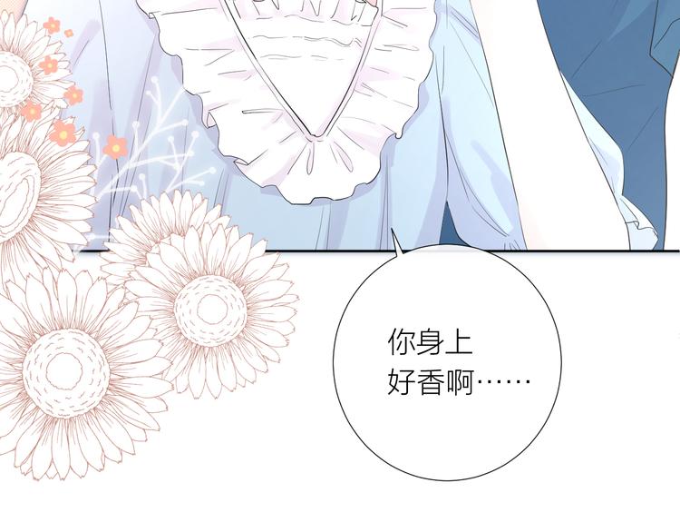 第16话 不受控制的心81
