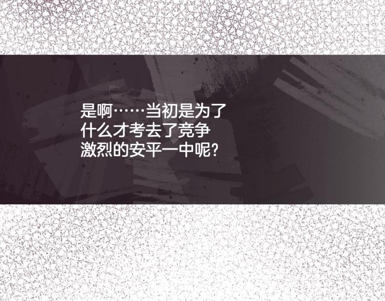 第24话 逆反33