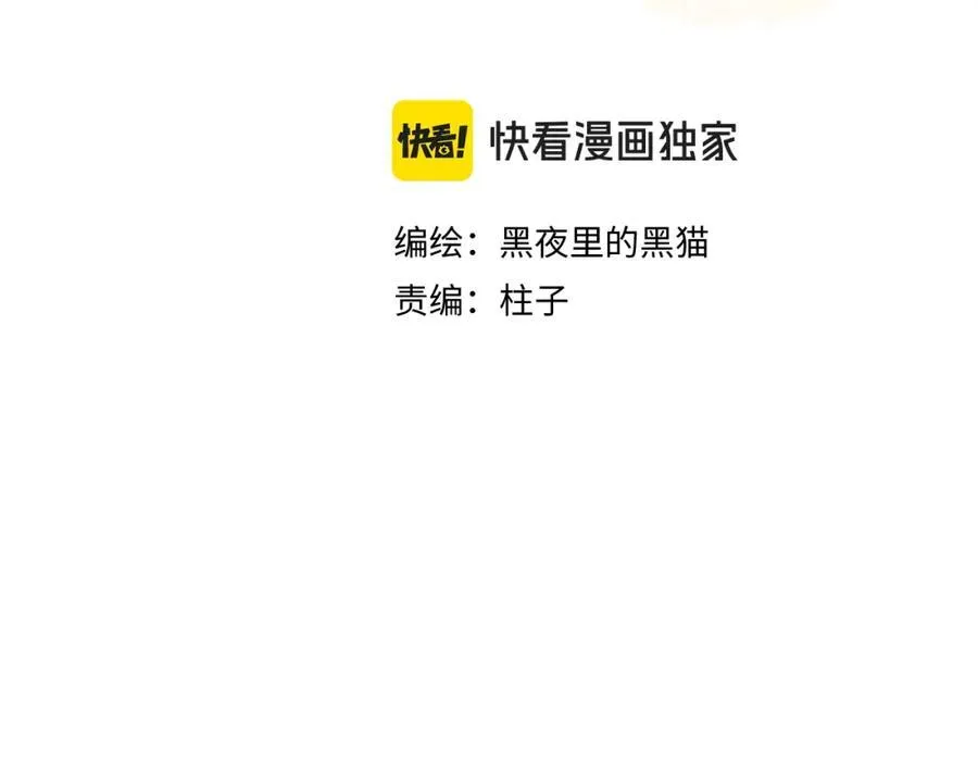 第29话 出门（下）2