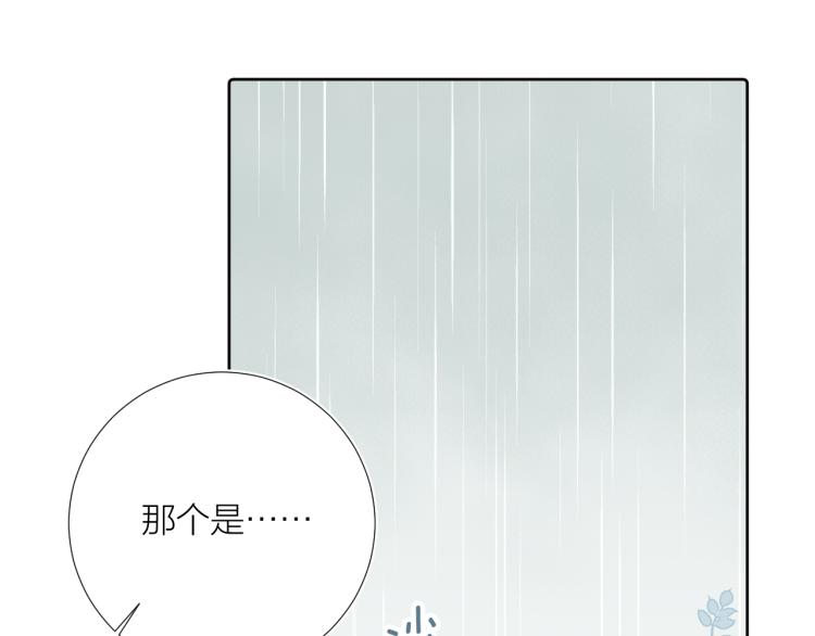 第26话 心意50