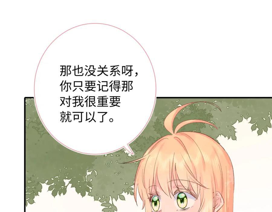 第25话 奖励49