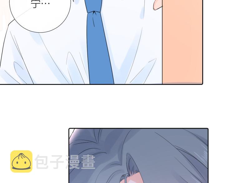 第21话 异床同梦144