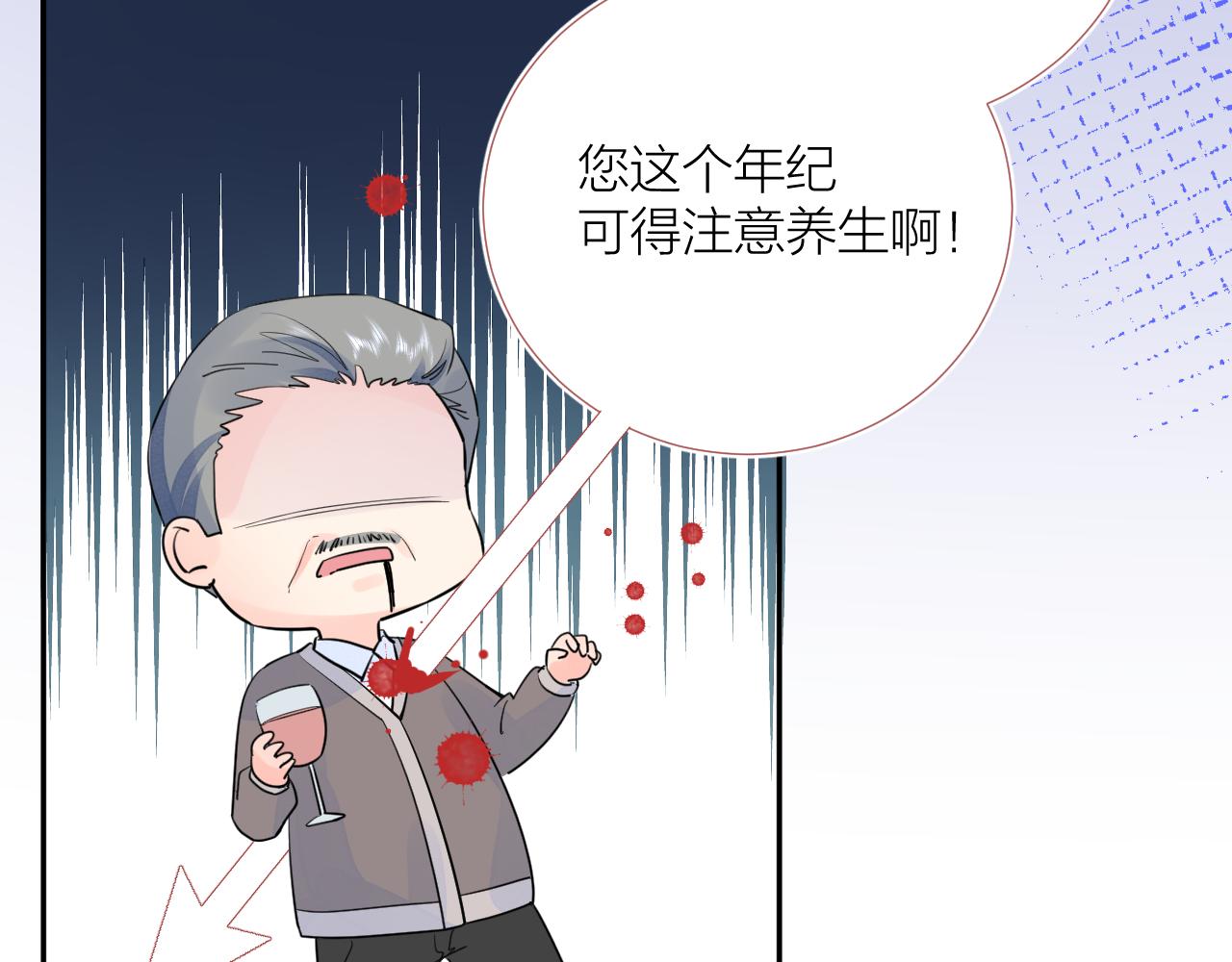 第38话 夜色如你72