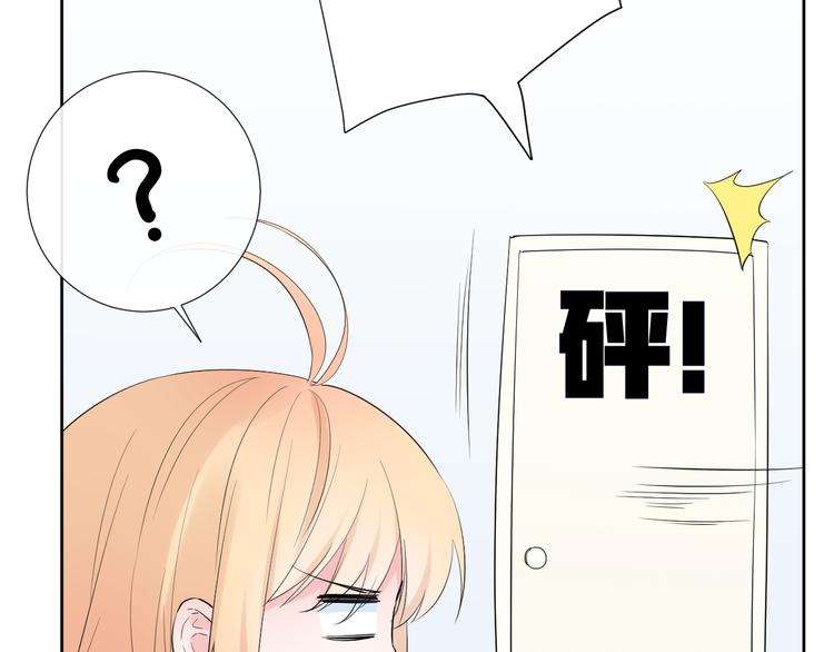 第16话 不受控制的心87